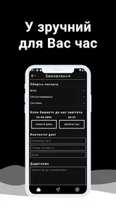 ПК, Ноутбуки - ремонт у Львові screenshot 2