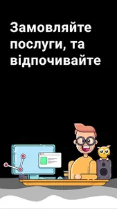 ПК, Ноутбуки - ремонт у Львові screenshot 3