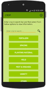 AgInfo screenshot 1