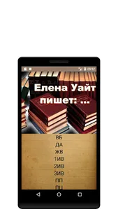 Тематический Индекс по произве screenshot 3