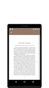 Тематический Индекс по произве screenshot 5