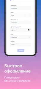 Рублёфф screenshot 1