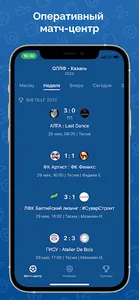 ОЛЛФ screenshot 2