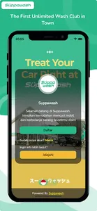 Suppawash screenshot 0