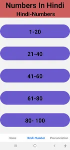 Numbers In Hindi(With English) screenshot 6