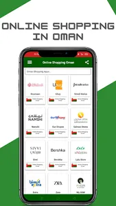 Online Shopping In Oman - Oman screenshot 1