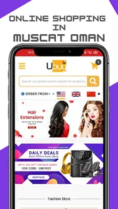 Online Shopping In Oman - Oman screenshot 3
