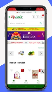 Online Shopping In Oman - Oman screenshot 7