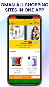 Online Shopping Oman screenshot 6