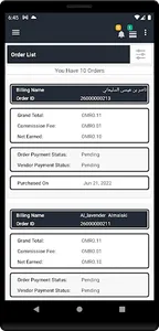 Omaneorder Seller screenshot 3