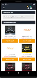 Omaneorder Seller screenshot 4