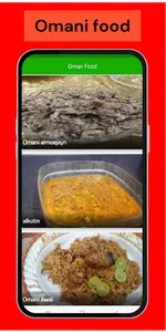 Omani food screenshot 0