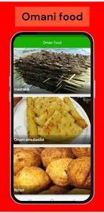 Omani food screenshot 1