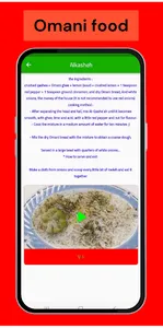 Omani food screenshot 2