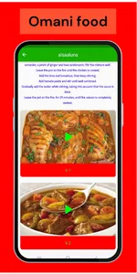 Omani food screenshot 3