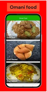 Omani food screenshot 4