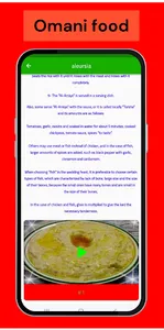 Omani food screenshot 6