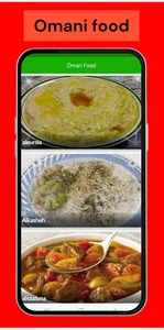 Omani food screenshot 7