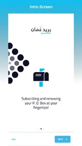 Oman Post screenshot 0