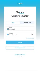 Oman Post screenshot 1