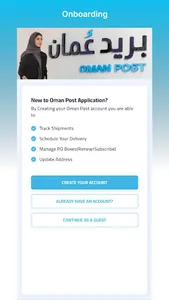 Oman Post screenshot 3