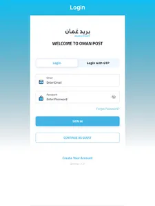 Oman Post screenshot 6