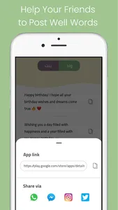 A2ol eh - اقول ايه screenshot 3