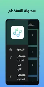 Relax Music screenshot 2