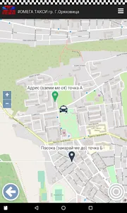 Омега такси гр.  Г. Оряховица screenshot 5
