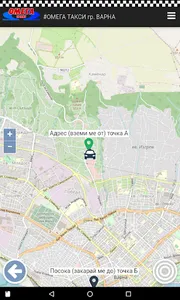 Омега такси гр. Варна screenshot 5