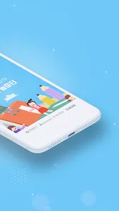 건강한놀이터 - 강사용 screenshot 1