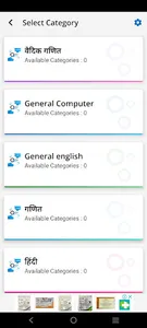 Omni Exam : Smart Learning screenshot 5