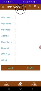 Ram Jewellers(Barabanki) screenshot 2