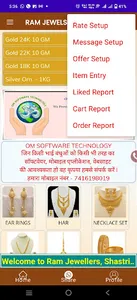 Ram Jewellers(Barabanki) screenshot 3