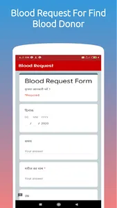 OSRDSS - Find Blood Donors screenshot 2