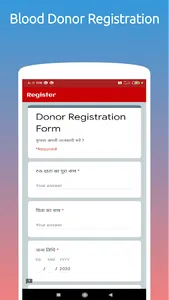 OSRDSS - Find Blood Donors screenshot 3