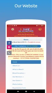 OSRDSS - Find Blood Donors screenshot 4