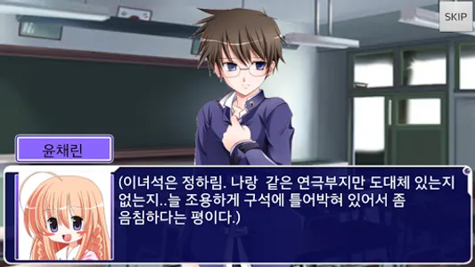 리플레이4 screenshot 2