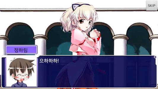 리플레이4 screenshot 5