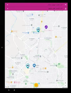 عطريقك screenshot 11