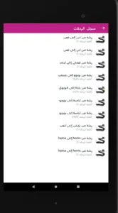 عطريقك screenshot 5