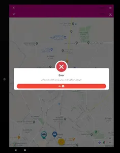 عطريقك screenshot 9