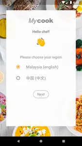 Innochef screenshot 0