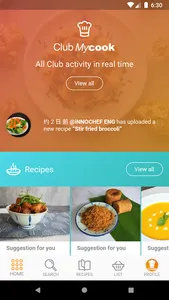 Innochef screenshot 1