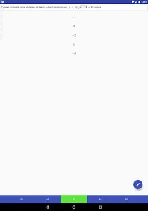ЦТ помощник screenshot 8