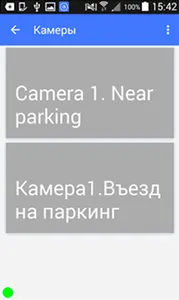 HomeLife Manager screenshot 6