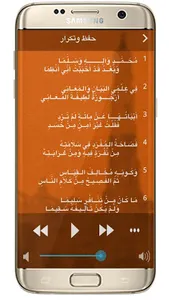 مائة المعاني screenshot 4