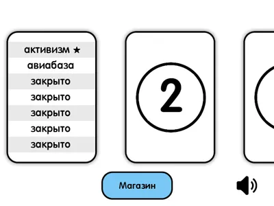 Cлова из слова - головоломка screenshot 11