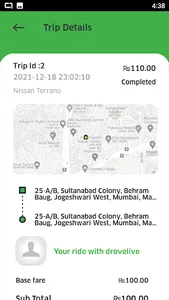 OnePlaine Rider screenshot 5