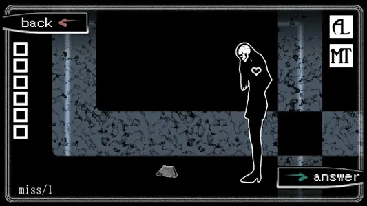 考察の黒椅子（上巻） screenshot 2